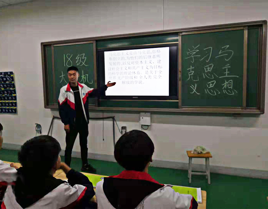 18级大专机电二班