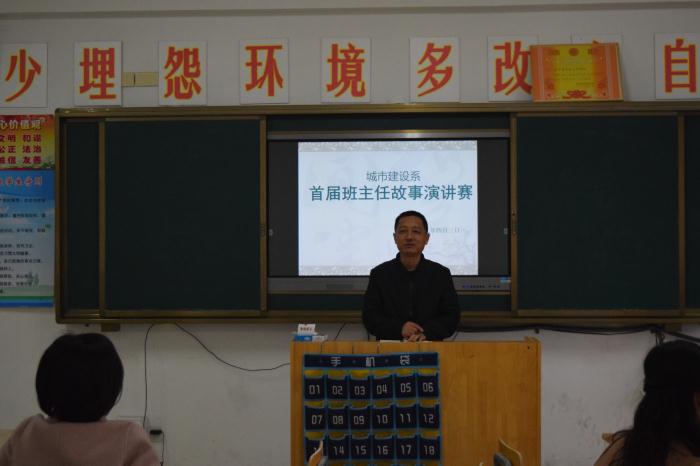 系副主任董其海讲话