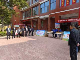 学院机关第二党支部在“世界粮食...