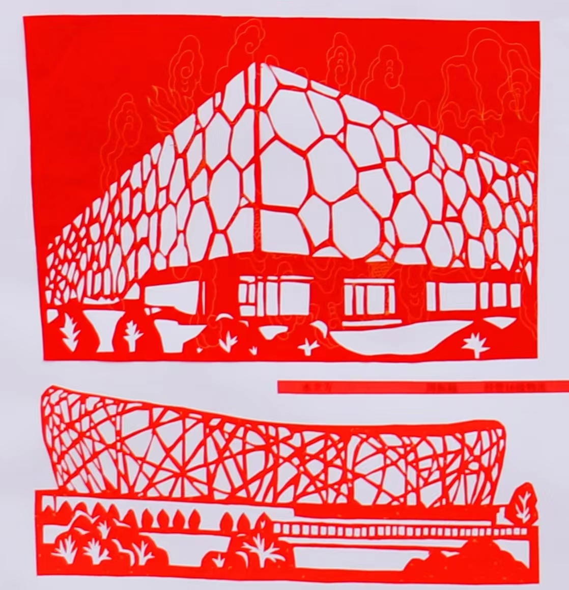 建筑剪纸作品