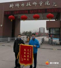 聊城市技师学院教师勇救落水女孩