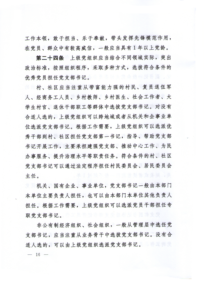16.JPG