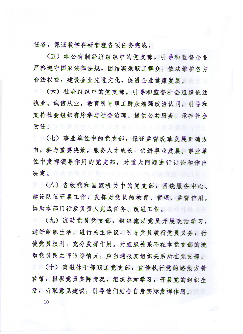 10.JPG