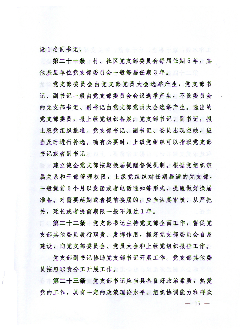 15.JPG