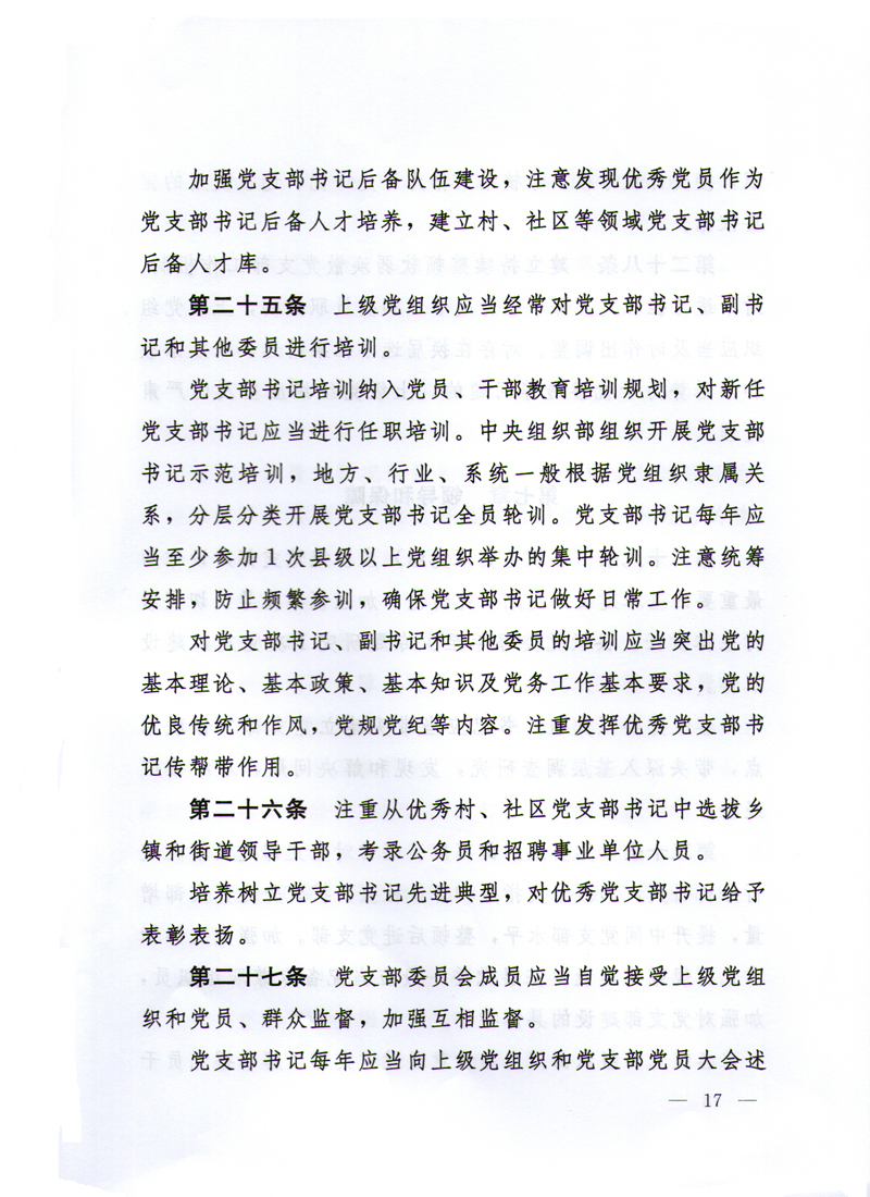 17.JPG