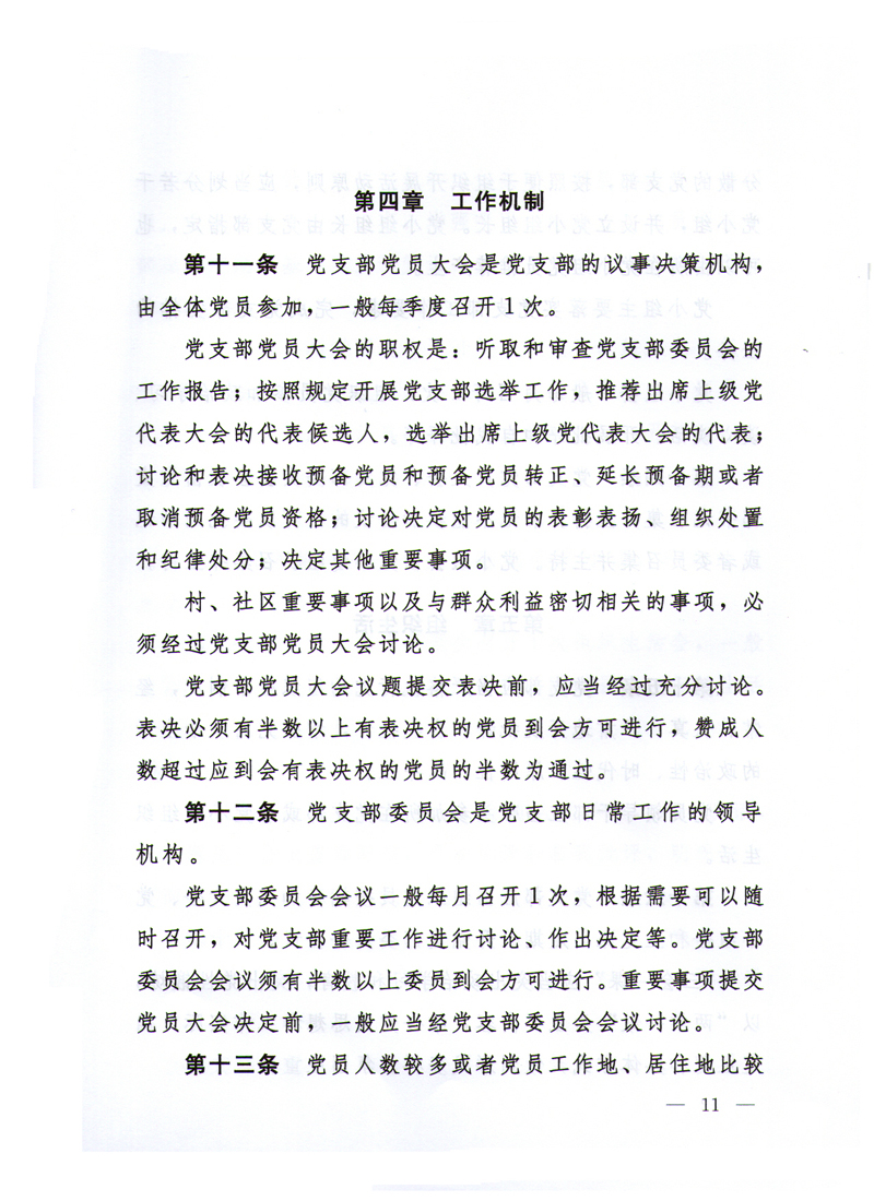 11.JPG