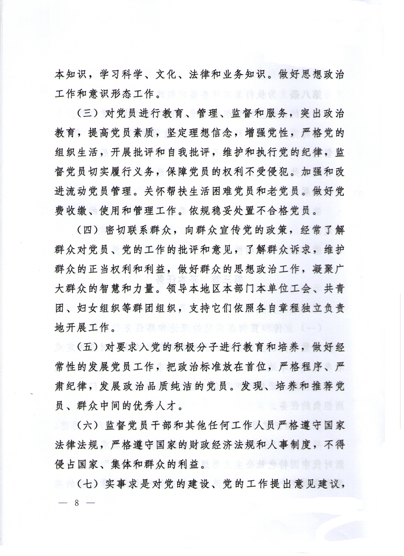 8.JPG