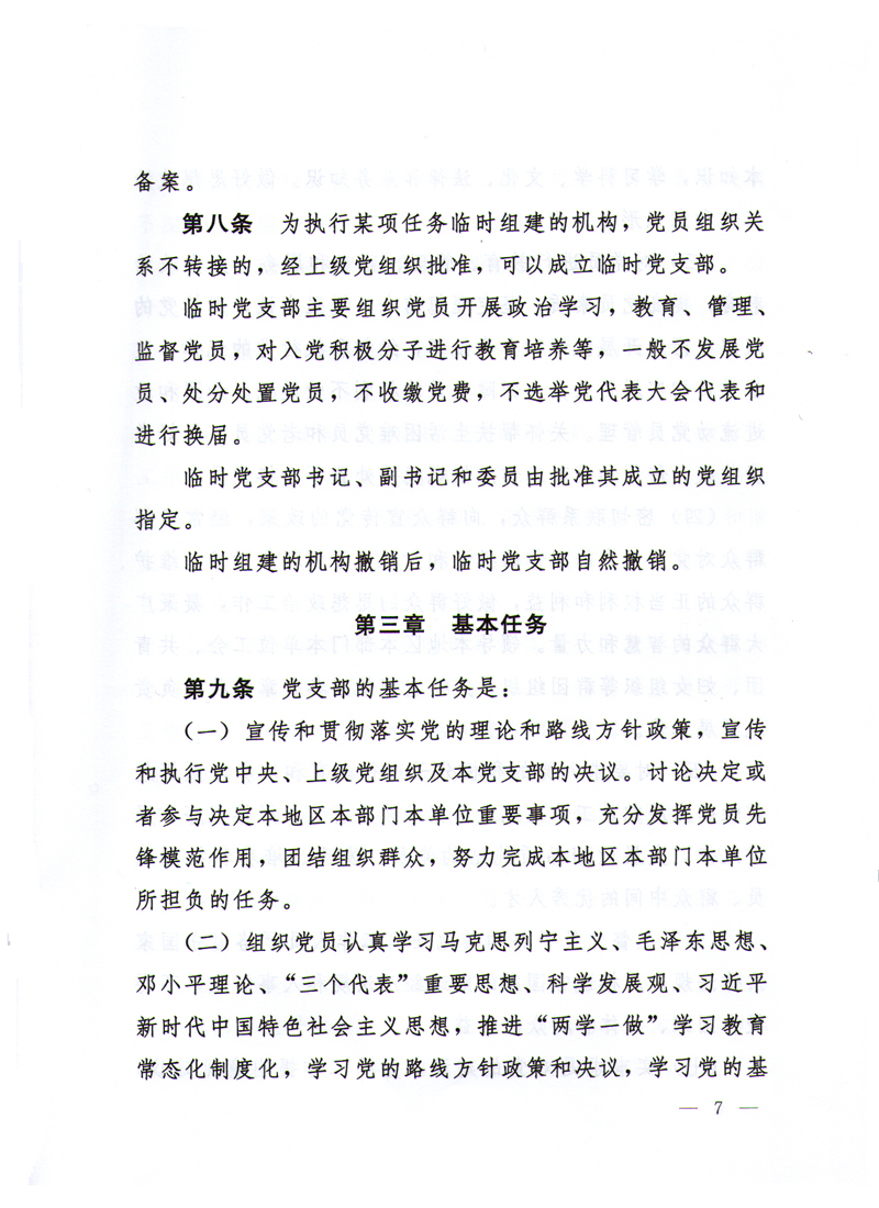 7.JPG