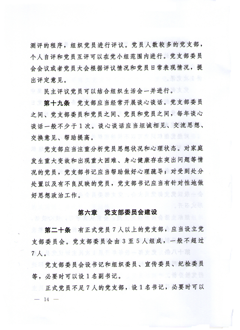 14.JPG