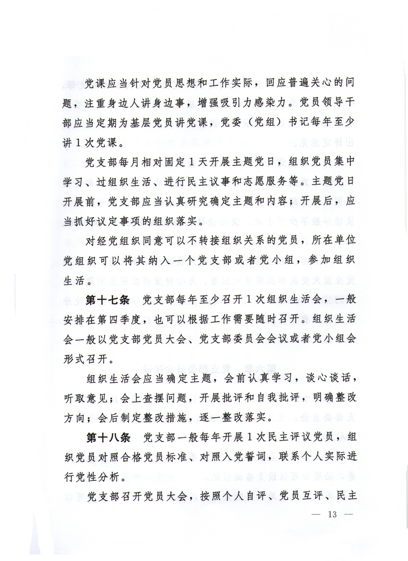 13.JPG