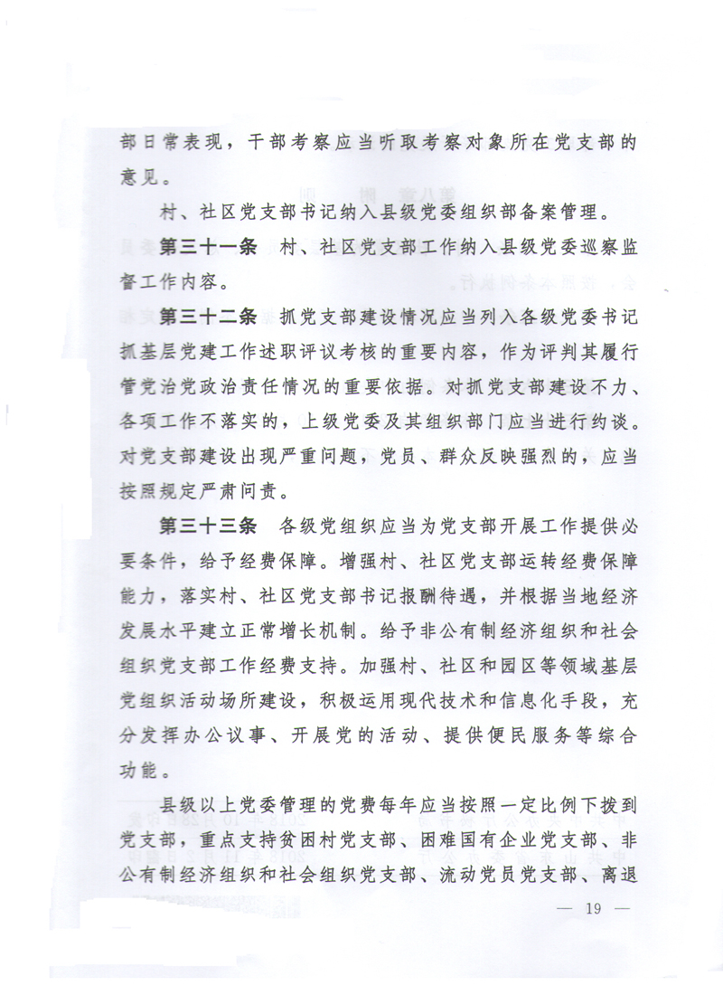 19.JPG